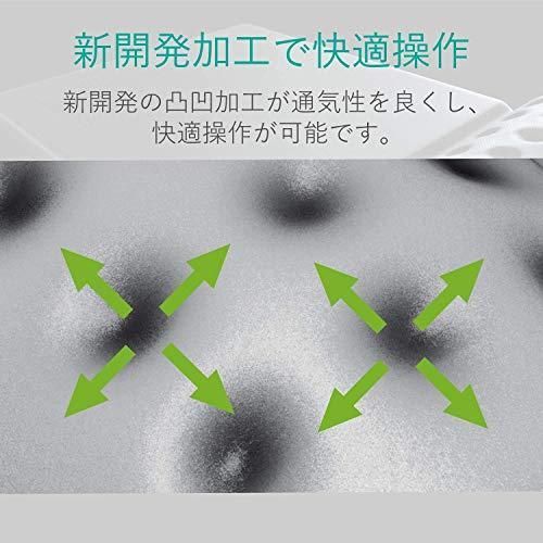 リストレスト一体型 疲労低減