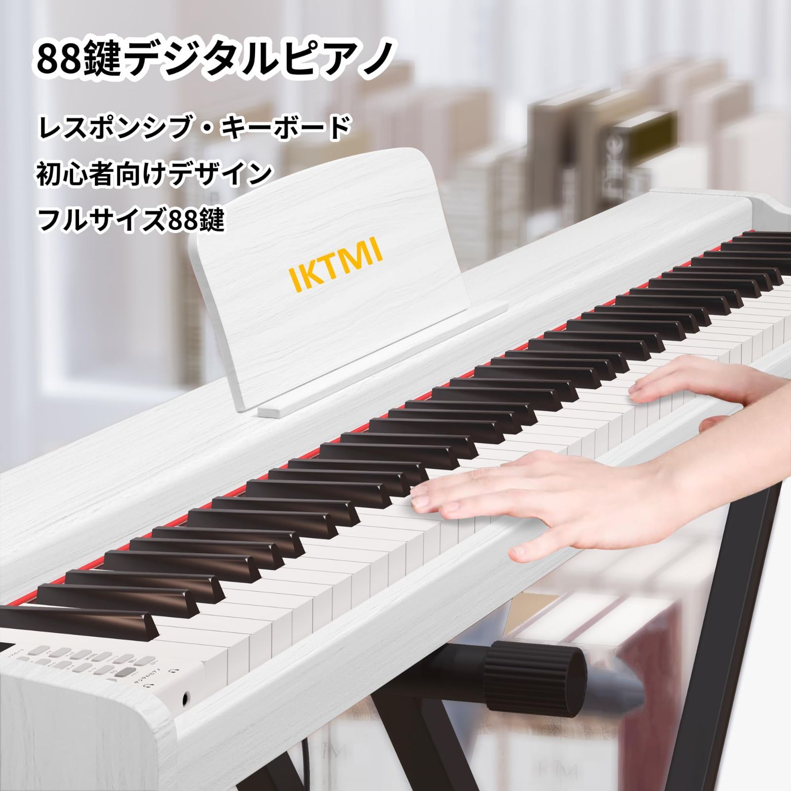IKTMI 木製 電子ピアノ 88鍵盤 電子 ピアノ 88鍵 電子ピアノスタンド ...
