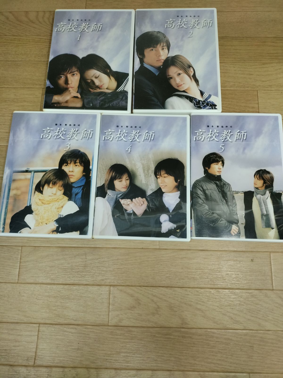 高校教師 DVD-BOX〈正規品〉真田広之 桜井幸子 野島伸司 TBSドラマ