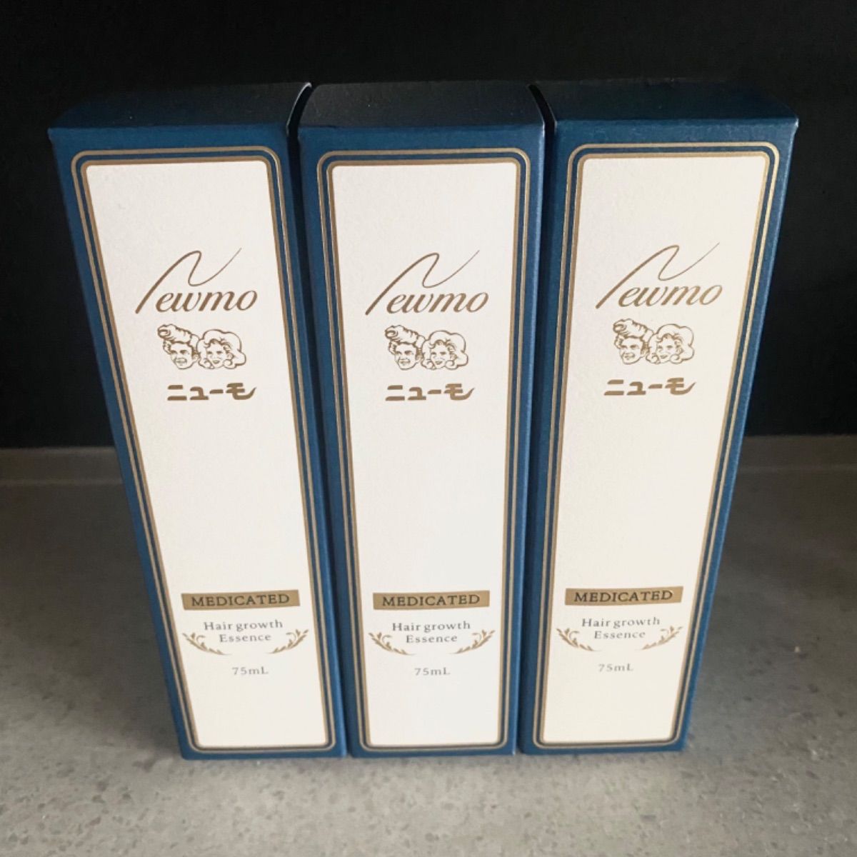 ニューモ 75ml 3本セット 未使用 （未使用】未使用品3本(送料