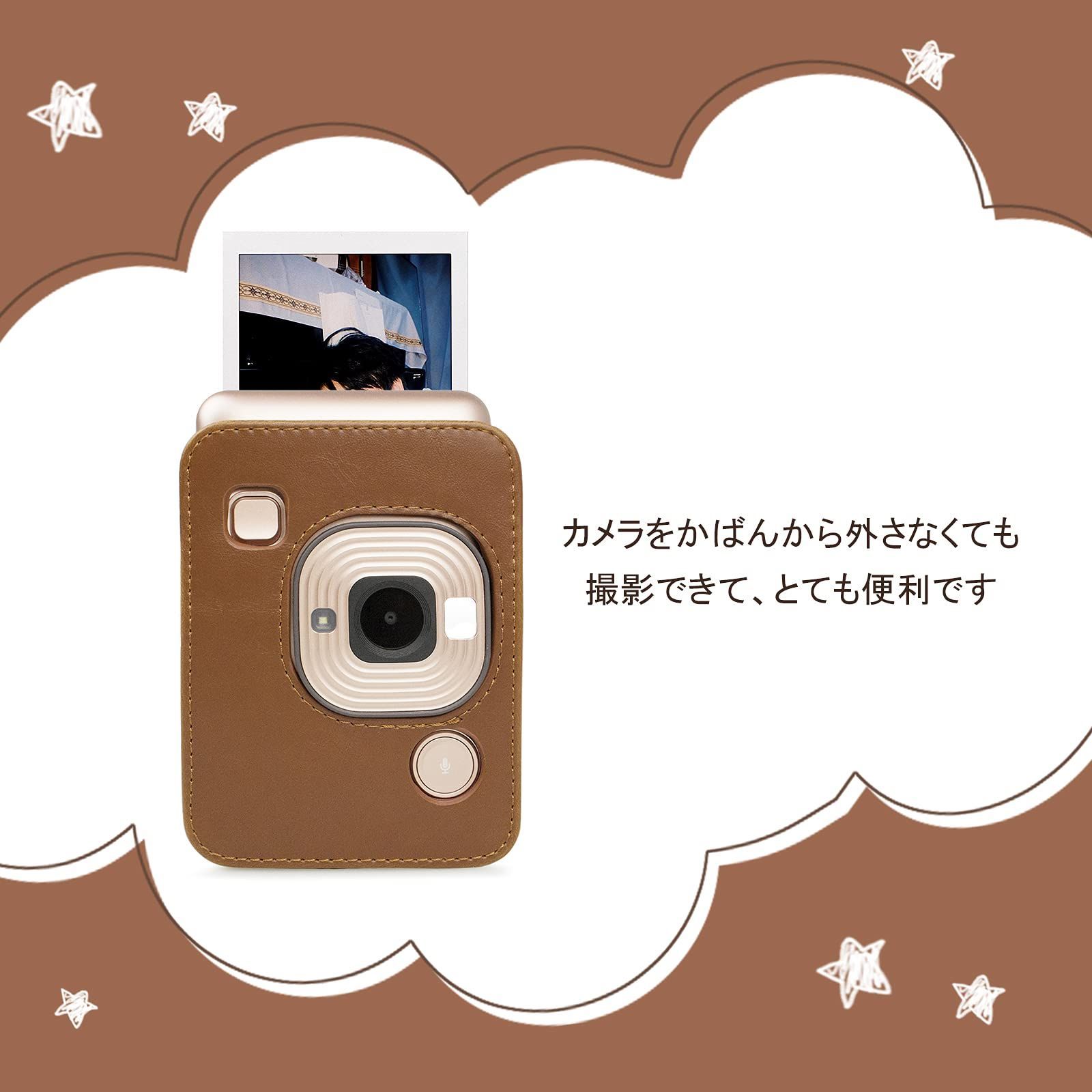 チェキ instax mini Liplay 専用ケース 茶 - カメラ