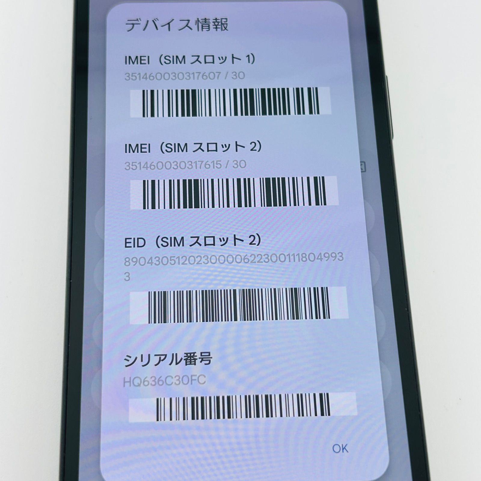 バッテリー良好 Xperia 10 Ⅴ 128 GB ブラック SIMフリー simロック解除済 本体 動作 済 最短送料無料 G3-016 CHRISTIANNAURATH_COM_BR