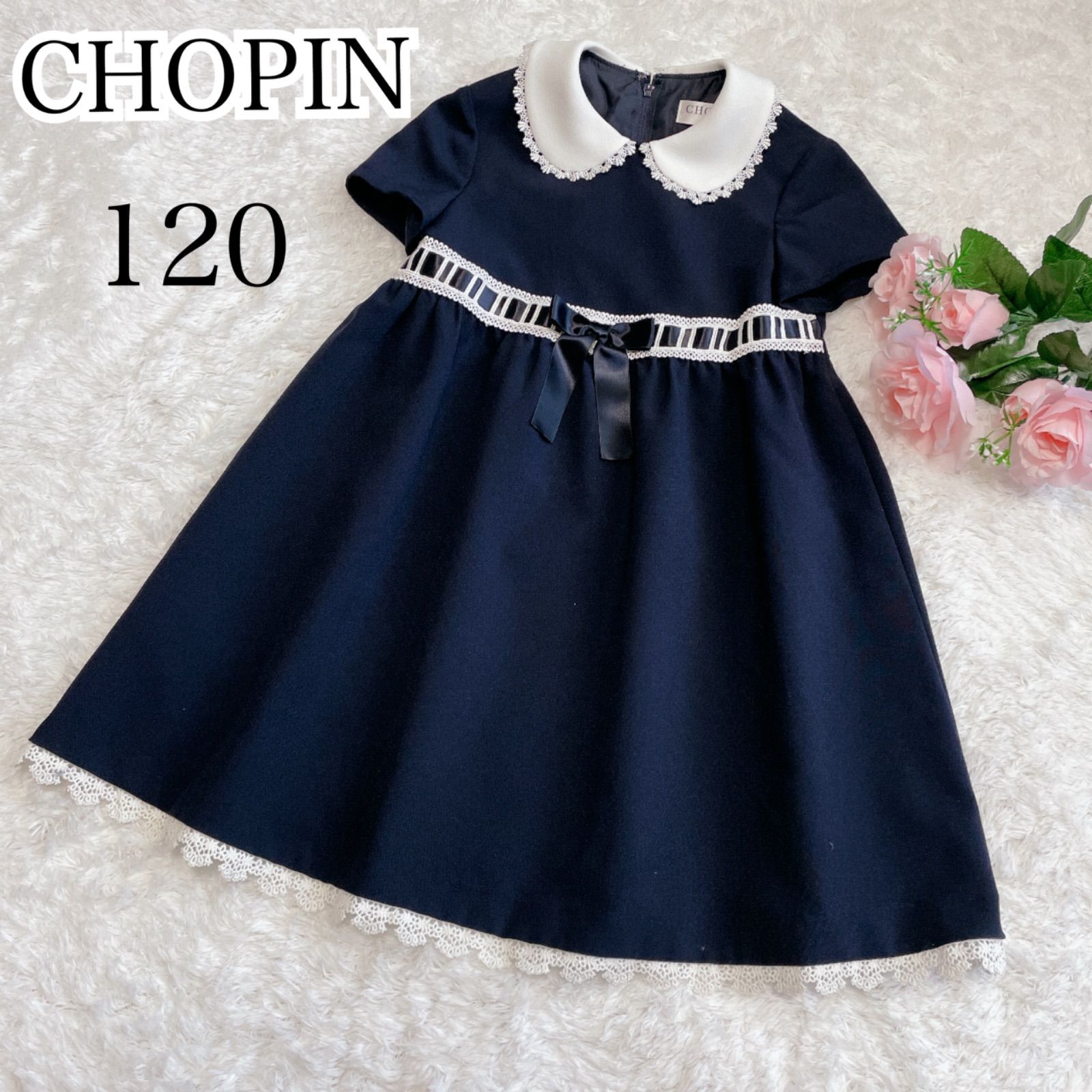 美品 CHOPIN ショパン 120 フォーマルワンピース 半袖 ネイビー 濃紺 