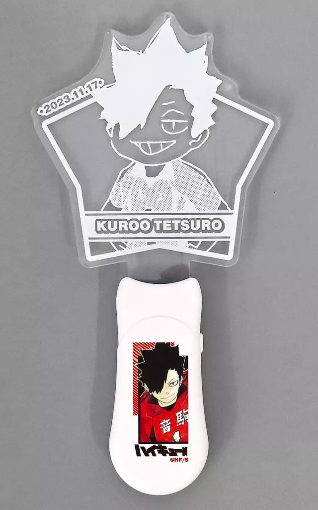 ハイキュー 黒尾鉄朗 バースデー ペンライト JCS限定ver. 2023