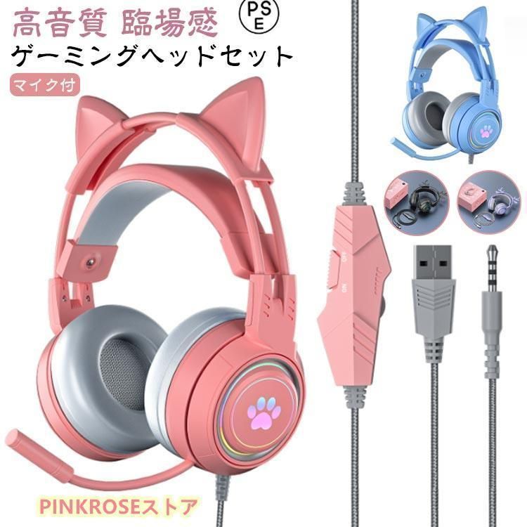 ン様 Brookstone アリアナグランデ ワイヤレス 猫耳ヘッドホン 【 ン様