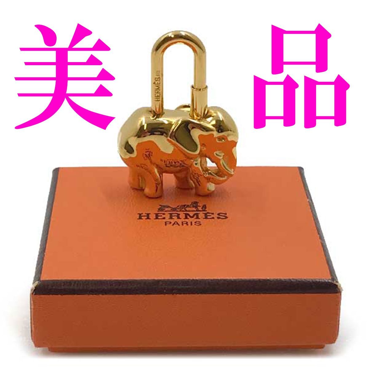 セール 美品 箱付き HERMES エルメス ペンダントトップ カデナ 