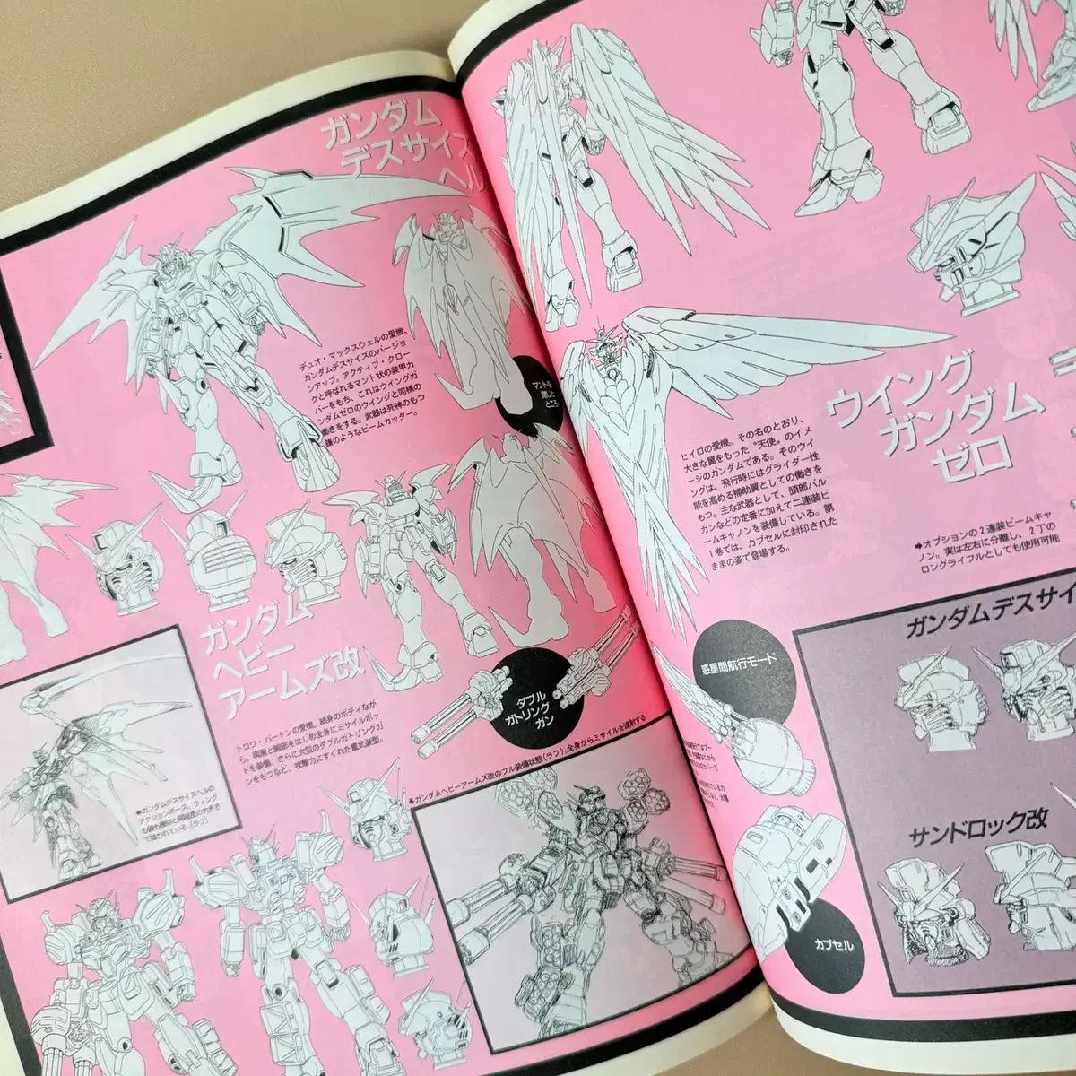 NewType 9703 新しいタイプ 日本 アニメ 雑誌 古典 漫画