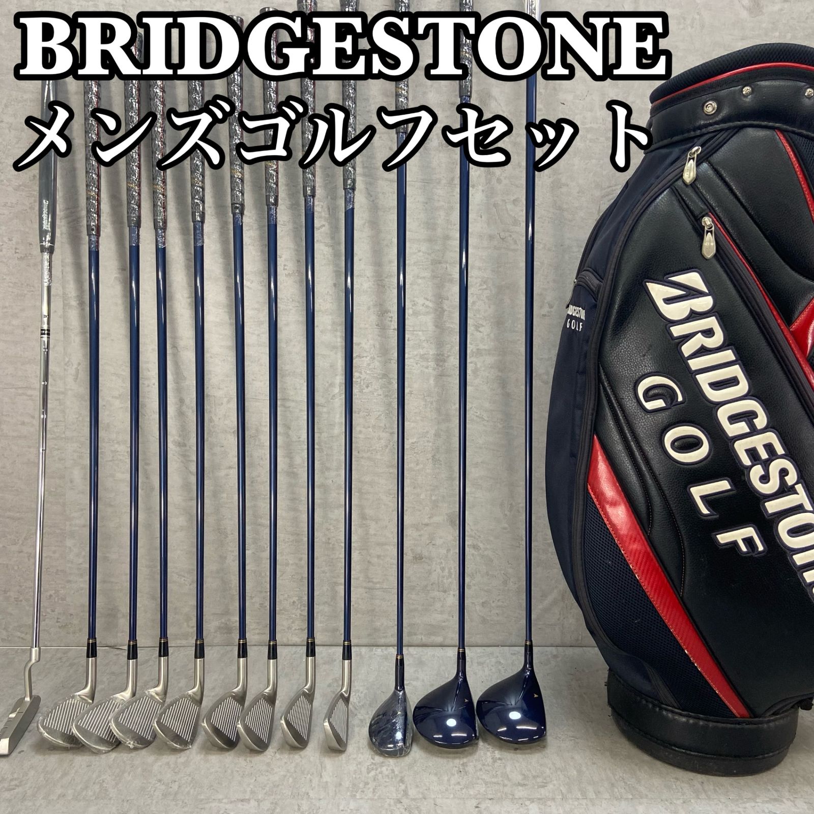 BRIDGESTONE ブリヂストン メンズゴルフ12本セット カーボン R