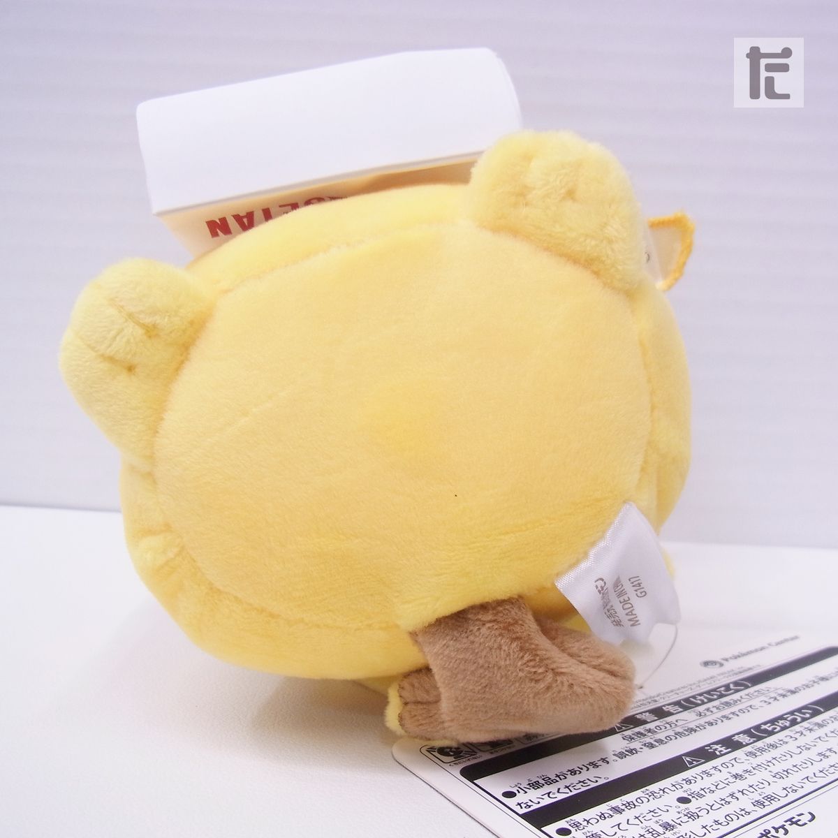 ピカチュウ　伊勢丹限定　ぬいぐるみ ポケットモンスター ピカチュウ 伊丹空港限定 ぬいぐるみ - メルカリ