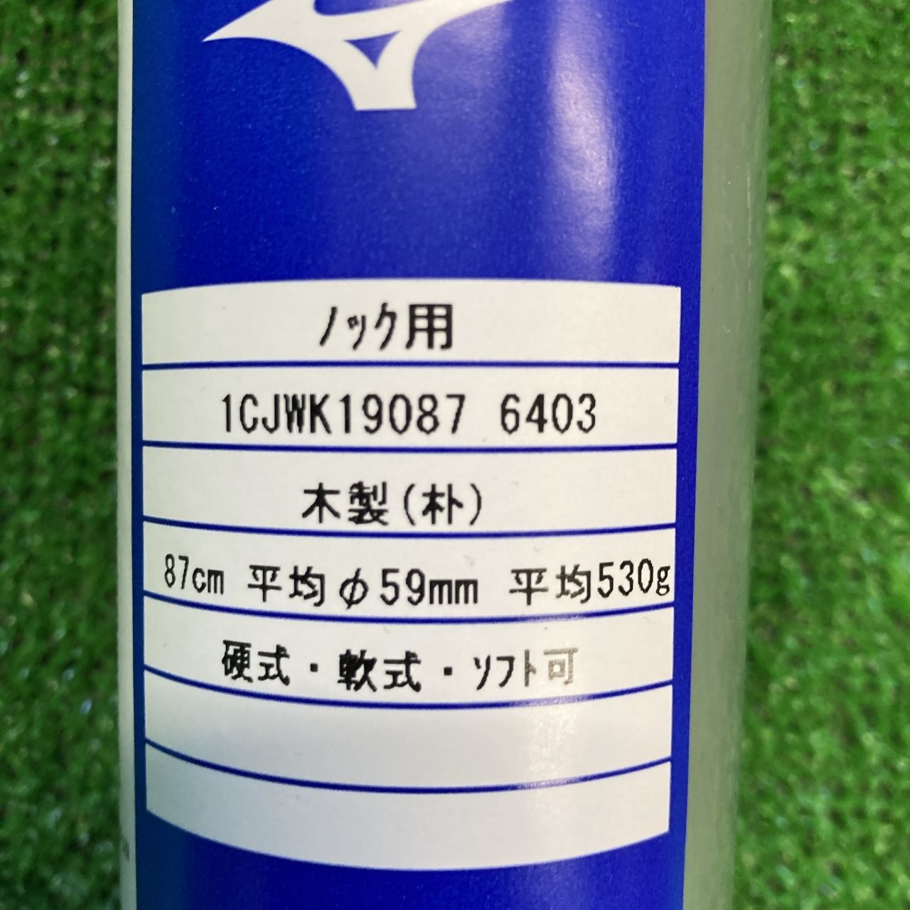 530ｇ コーラル×グレー