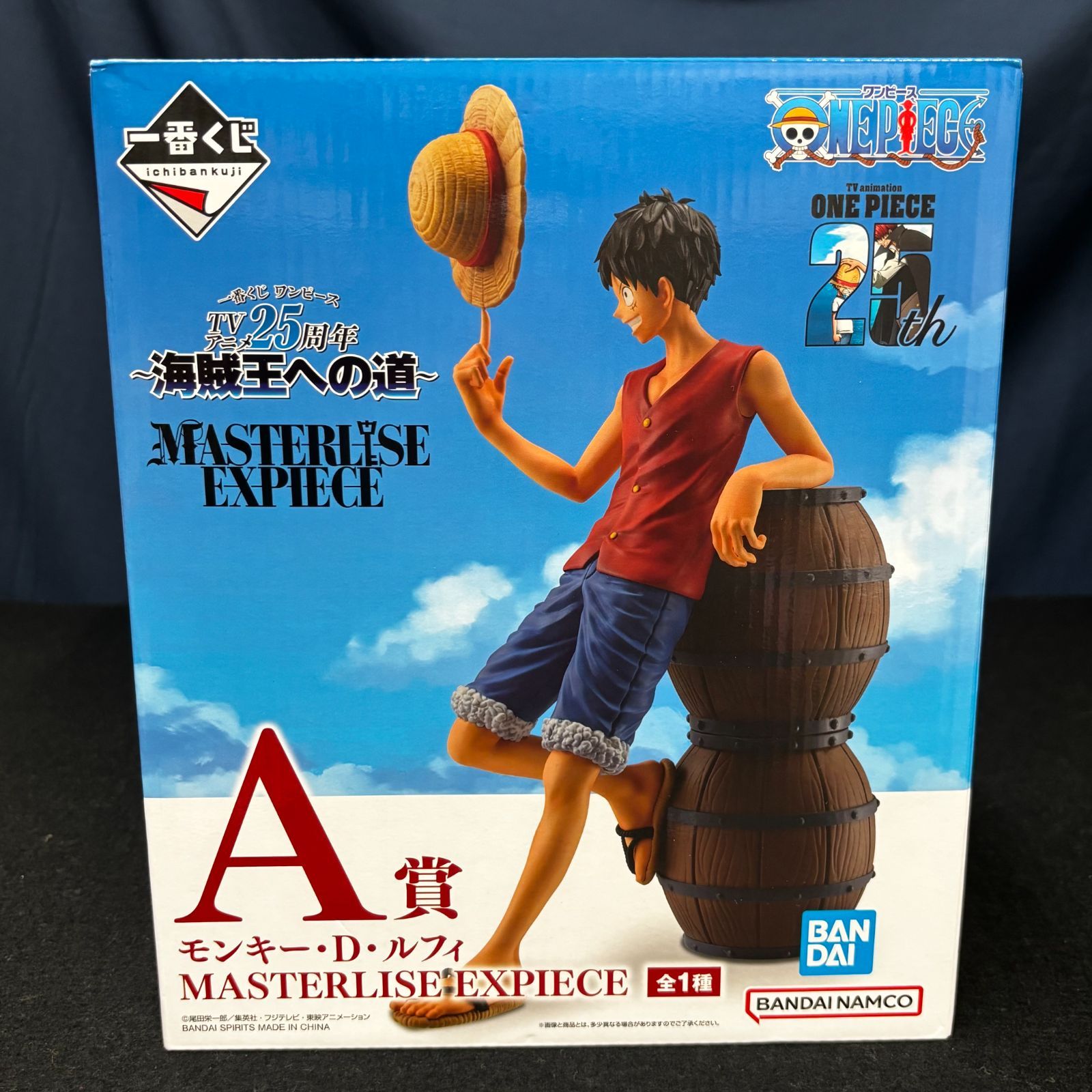 一番くじ ワンピース コレクション 海賊王への道 A.C.D賞 ラストワン賞 ワンピース 一番くじ 海賊王への道 A C D ラストワン賞 一番くじ