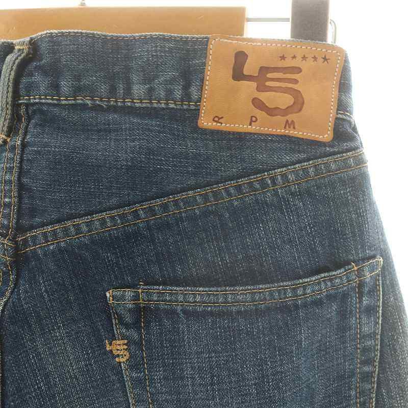 45R