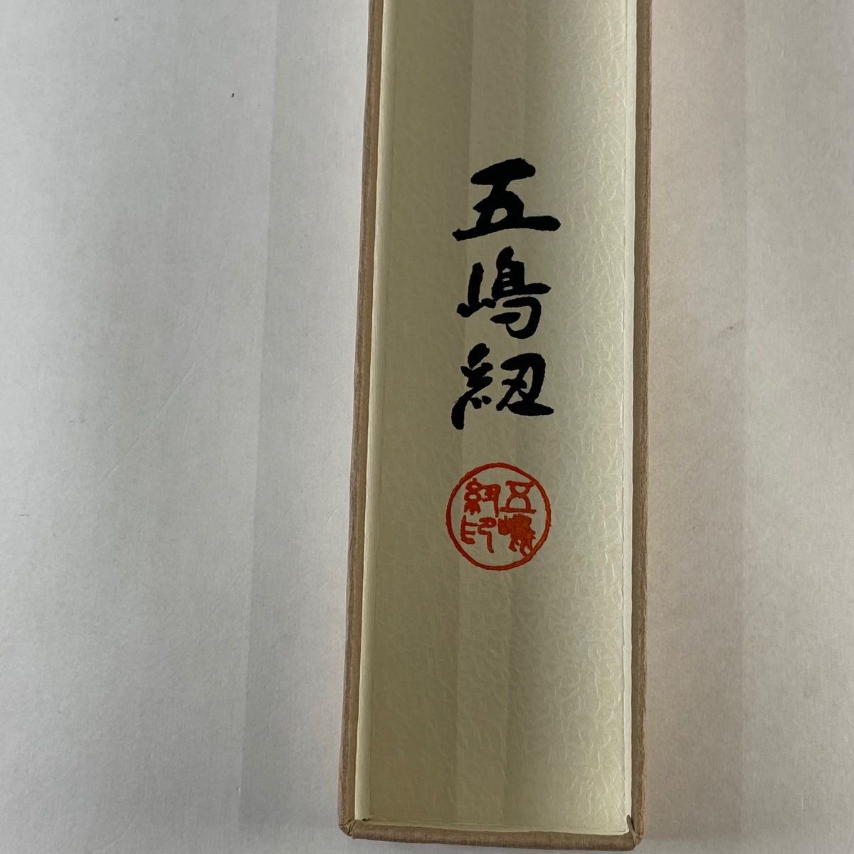 江戸組紐 幾何学