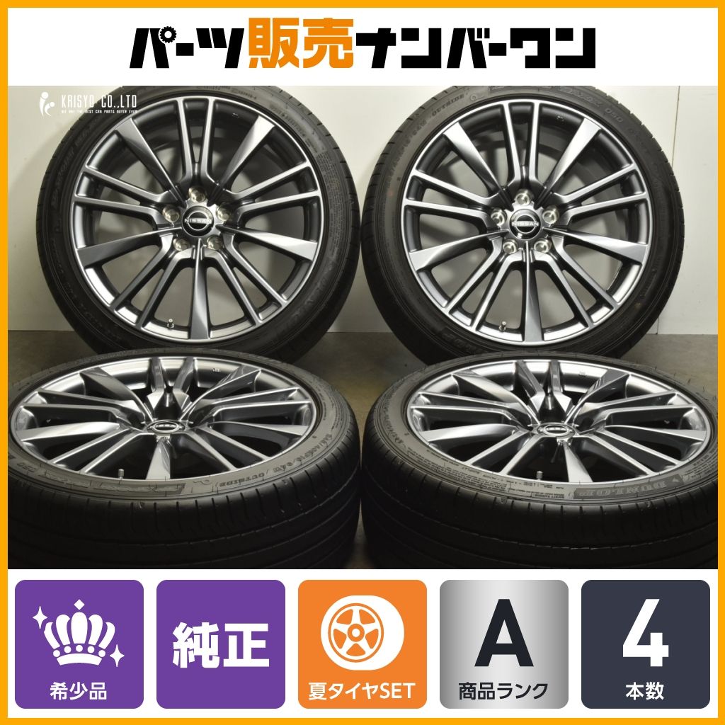美品 バリ溝】ニッサン V37 スカイライン 400R 純正 19in 8.5J +