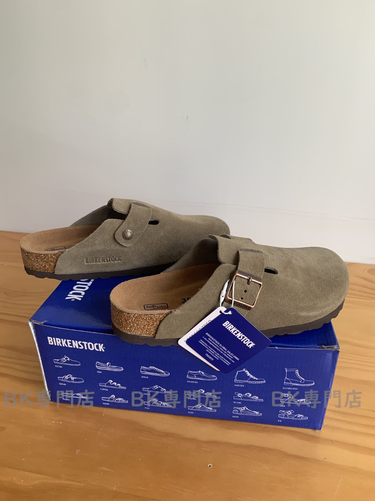 Birkenstock