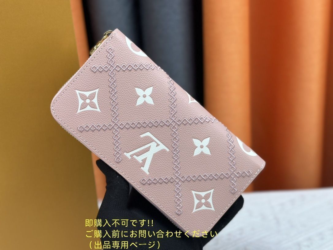 入手困難❗【日本完売バレンタインコレクション品 可愛いLV長財布】正規品