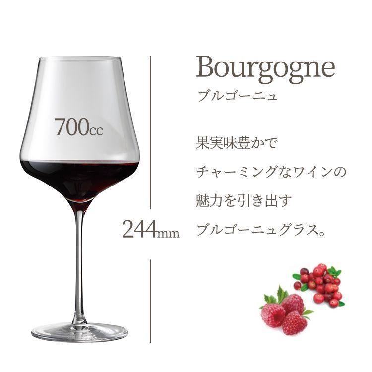 700ml