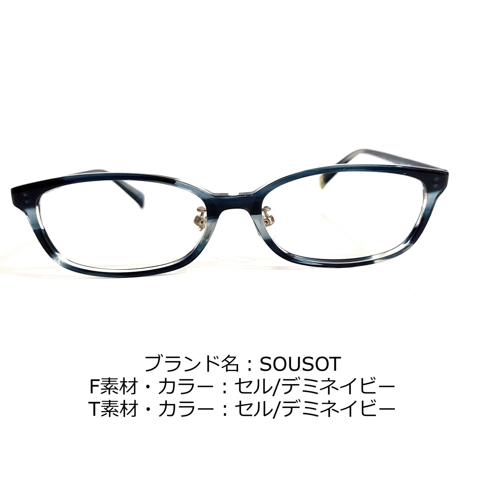 No.1828-メガネ SOUSOT【フレームのみ価格】-