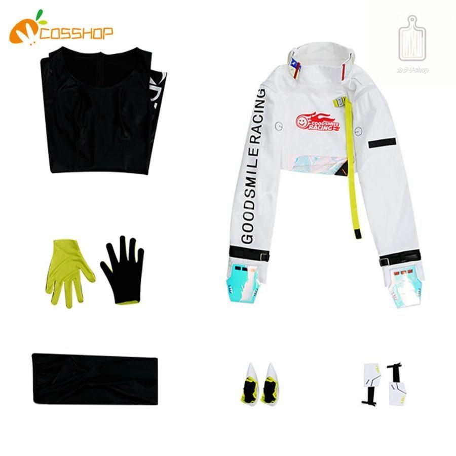 確かな品質。必見！ プロジェクトセカイ カラフルステージ! feat. ミク レーシングカー 風 コスプレ衣装 cosplay