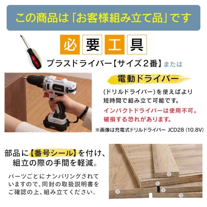 5営業日で発送 IRISOHYAMA