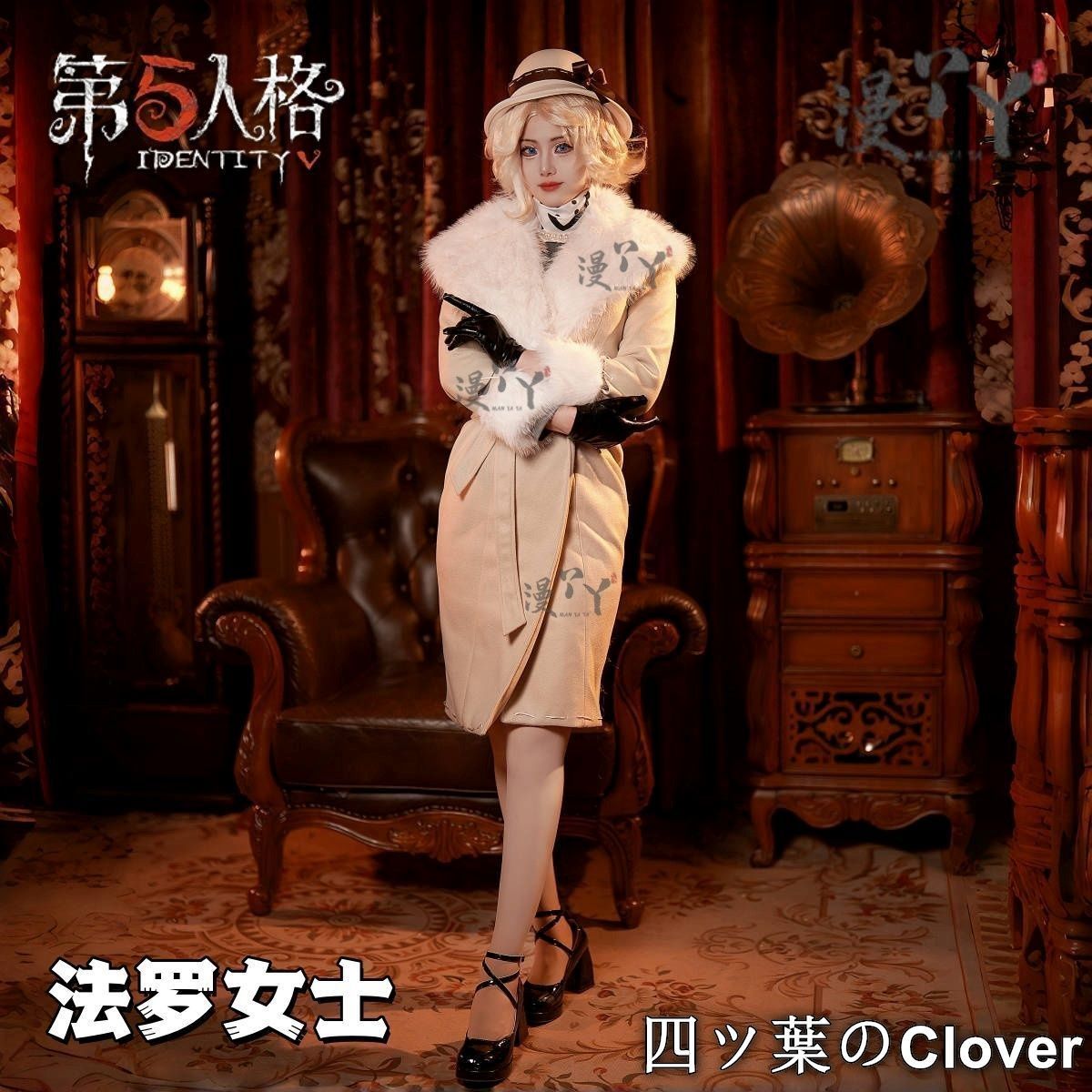 東方 Project ふもふも まりさ 香霖堂ver 霧雨魔理沙 ぬいぐるみ