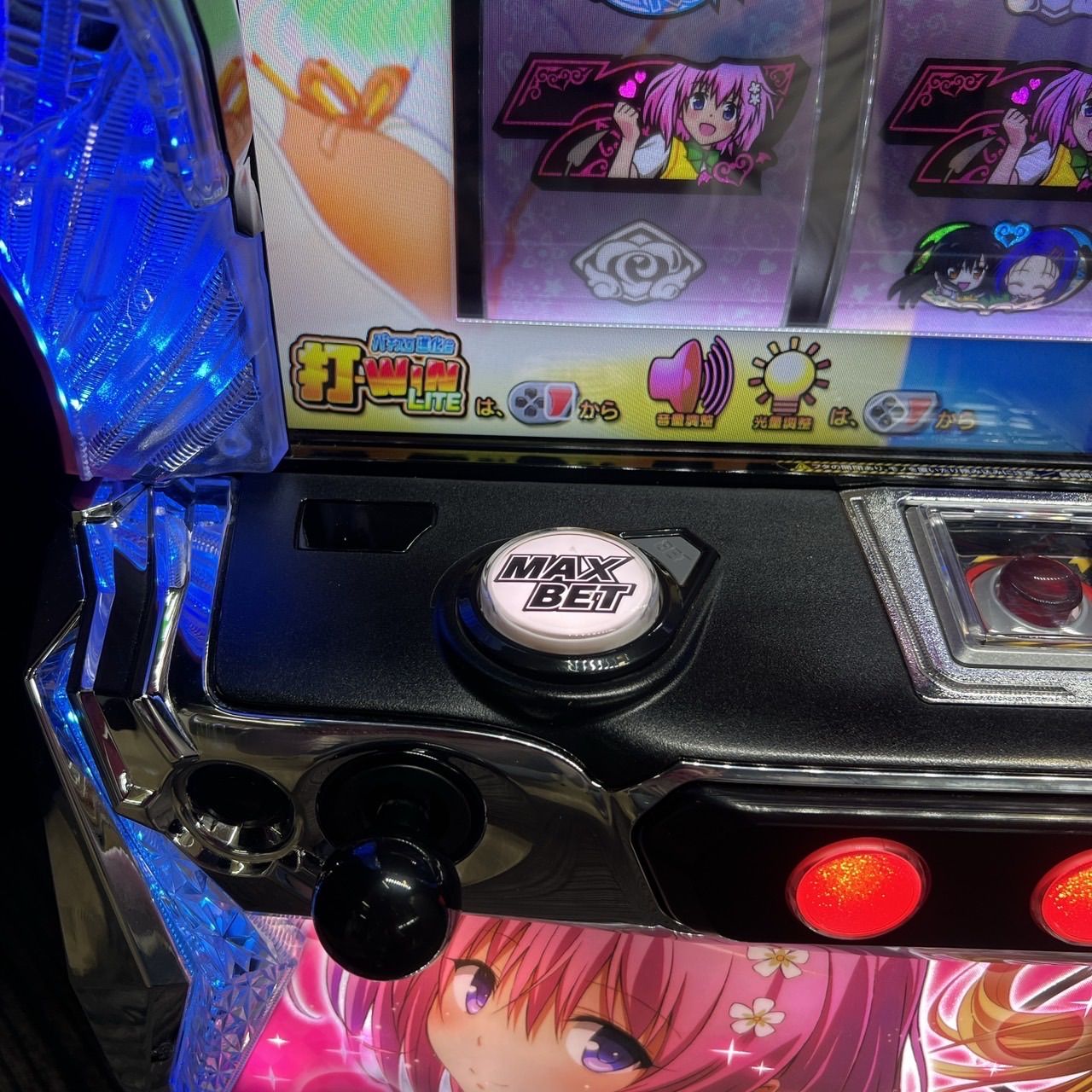 スマスロ「ToLOVEるダークネス」送料無料 パチスロ実機 - メルカリ