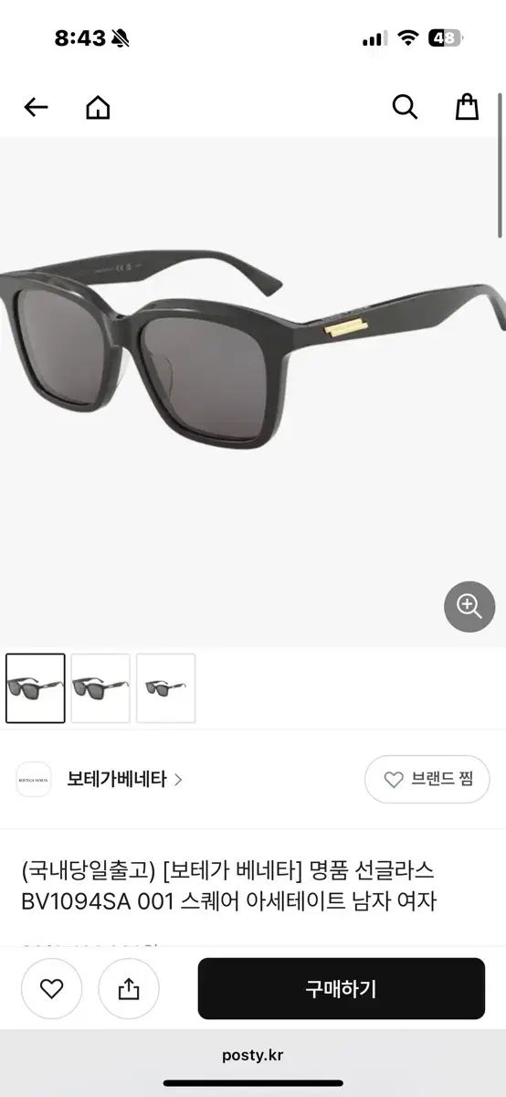 BOTTEGA VENETA ボッテガヴェネタ サングラス BV1094