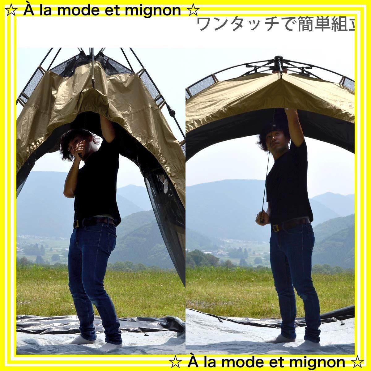 即日発送】みんなで入れる大型サンシェード 5人用 ワンタッチで簡単設営 T5-721-TN わがやのシェード タン DOD(ディーオーディー)  ピクニック - メルカリ