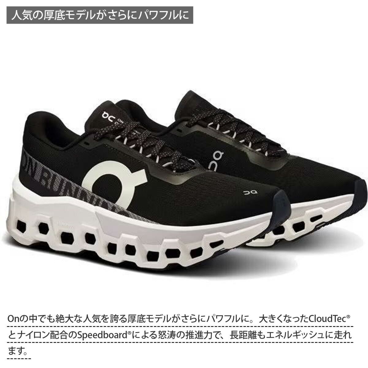 オン Cloudmonster2 クラウドモンスター2 シューズ レディース