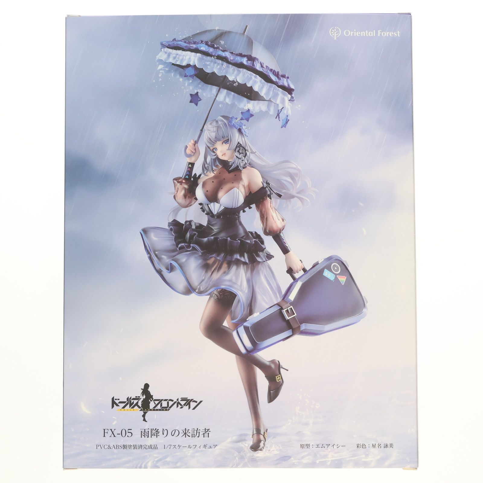 FX-05 雨降りの来訪者 ドールズフロントライン 1/7 完成品