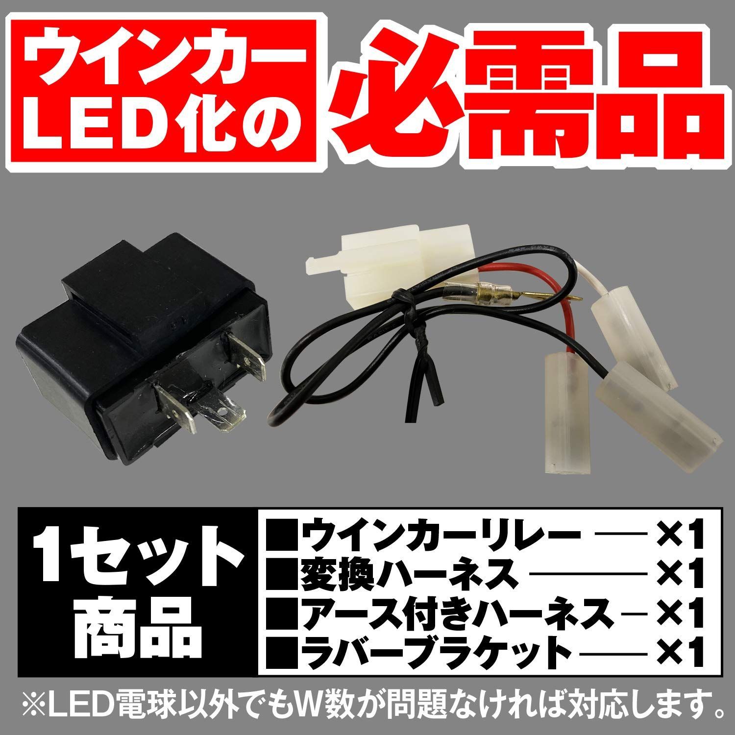 99109 0.1-100W対応 2ピン+アース(合計3ピン) LED対応 ウインカーリレー バイク用 デイトナ(Daytona)