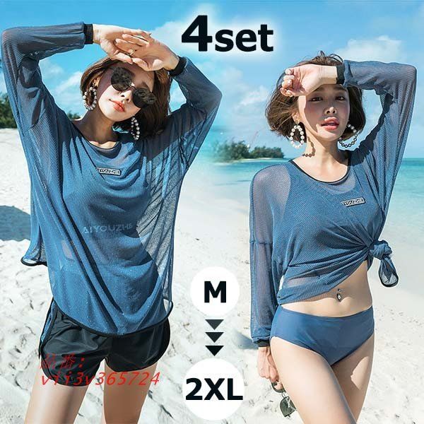 至学館大学 バレーボールユニフォーム上下セット Lサイズ バレーボール