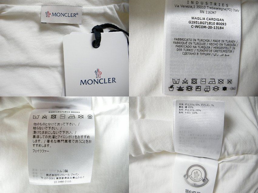 キッズサイズ3A (子供3才相当)□新品□モンクレール ボアスウェット  