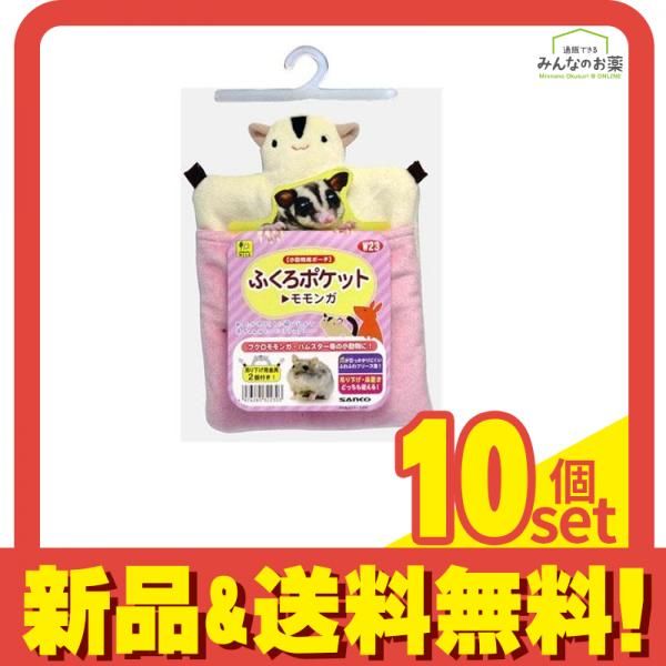 小動物用品 【12袋】フクロモモンガフード 300g☆三晃商会 SANKO