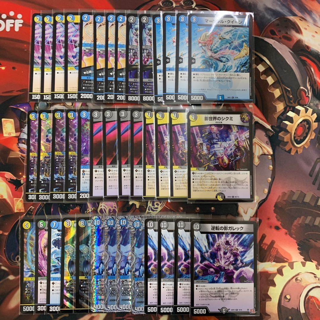 デュエマデッキカイザーフェニックスデッキパーツ デュエマ クラシック