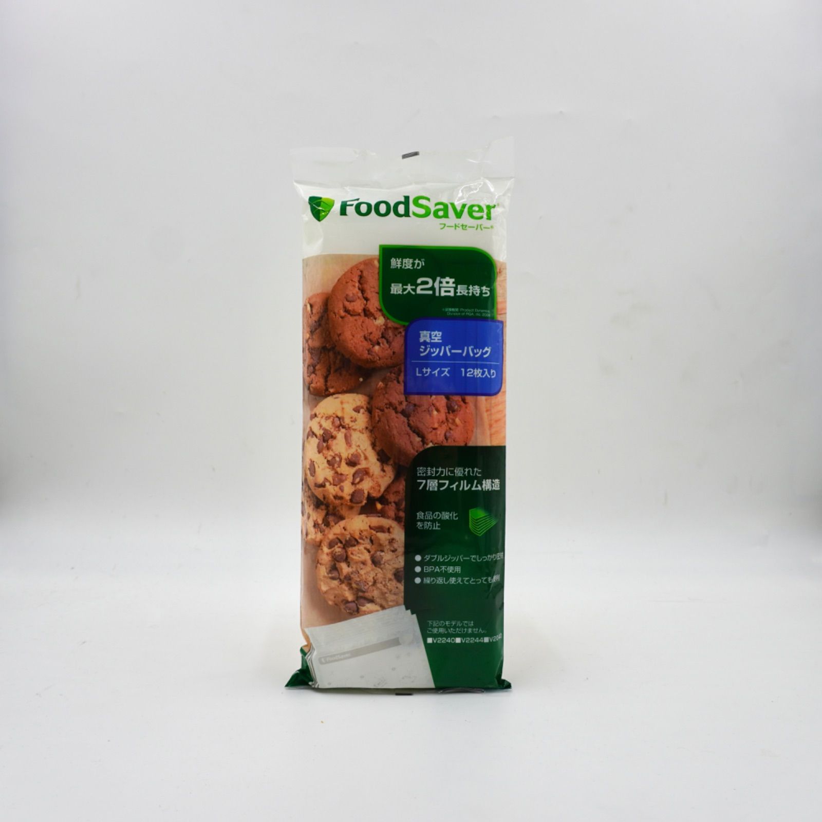 フードセーバーFM5460 真空パック機