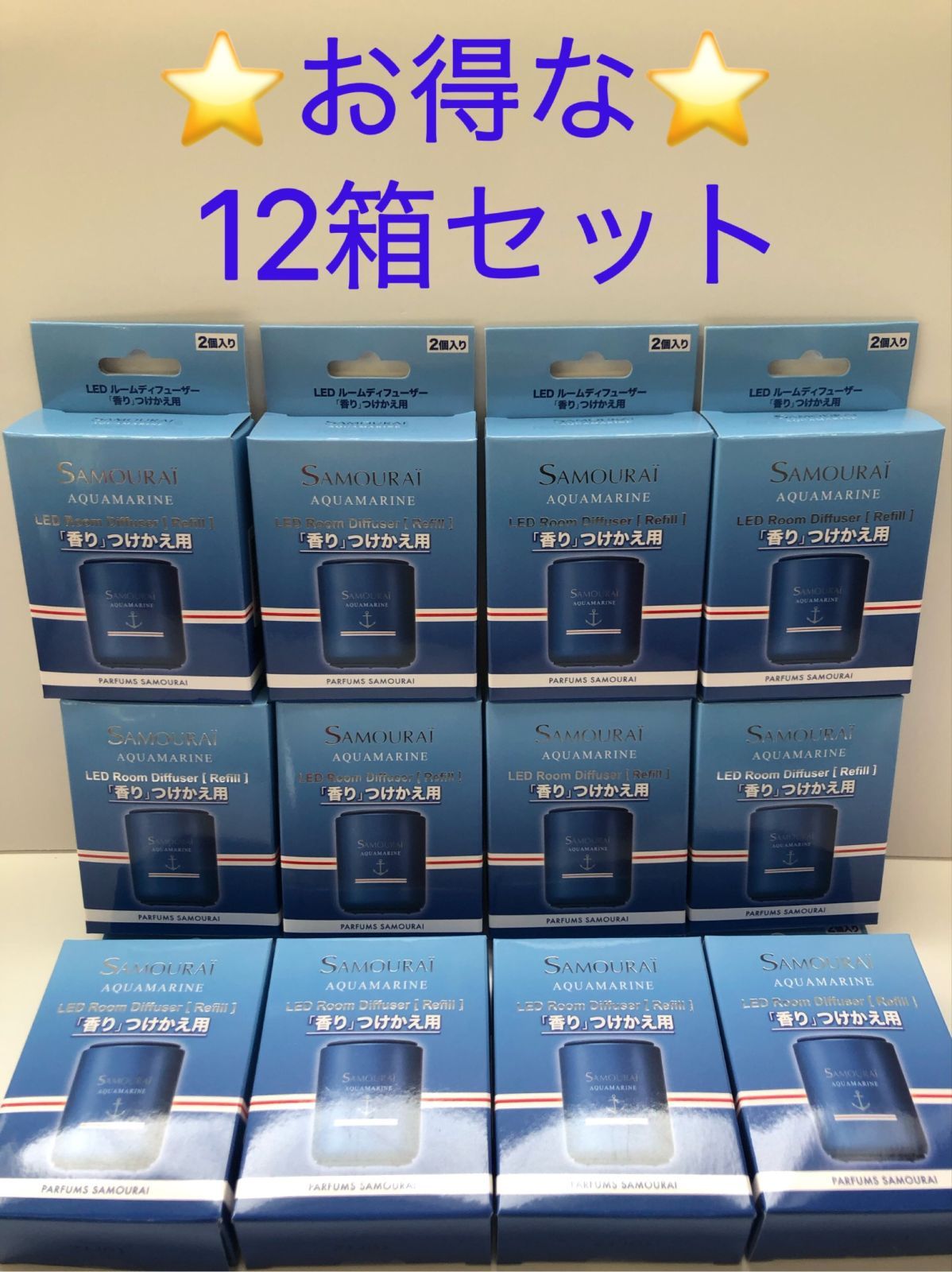 特価【12箱セット】　サムライアクアマリン　 LED ルームディフューザー つけかえ用 リフィル 1箱2個入り×12箱　samourai　  ルームフレグランス 芳香剤　消臭