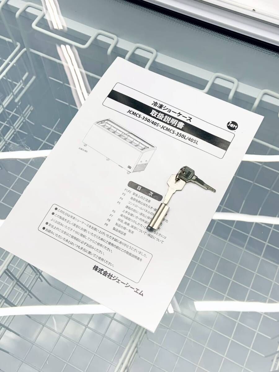 大阪発