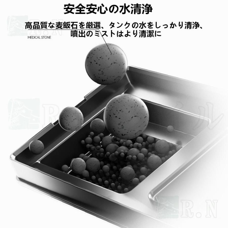 自動湿度調節