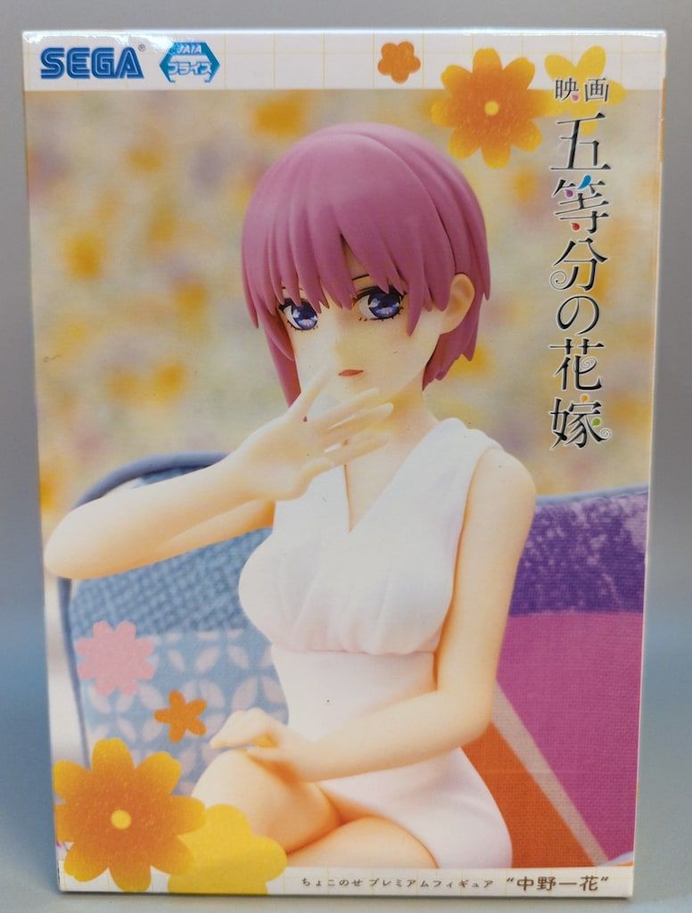 五等分の花嫁 ちょこのせプレミアムフィギュア 中野一花 映画「五等分の花嫁」 ちょこのせ プレミアムフィギュア“中野一