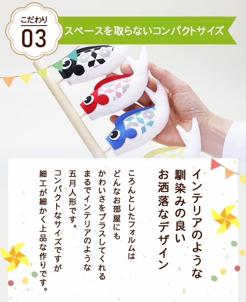 室内用