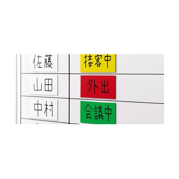 黄 1セット