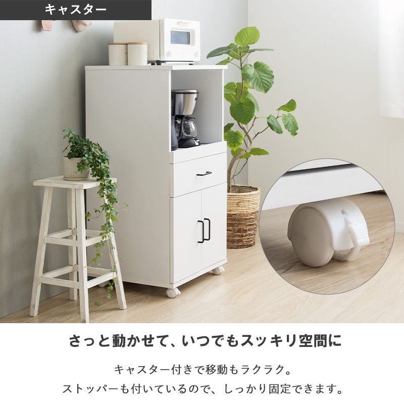 キッチン収納 大型レンジ対応