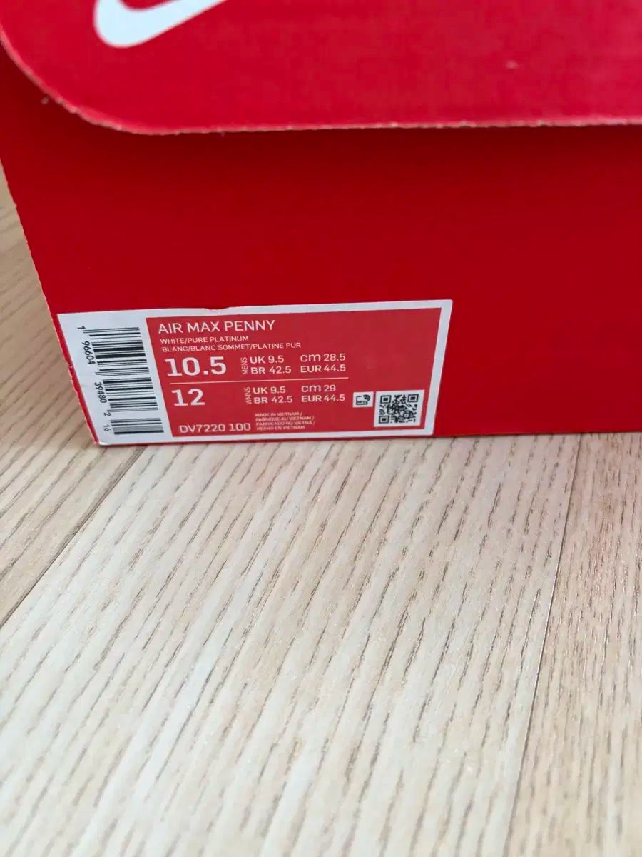 ナイキ エアマックス ペニー 白 DV 7220 100 285