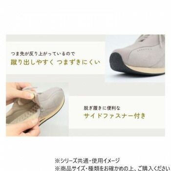 つまづきにくいタウンシューズタウニークラブ