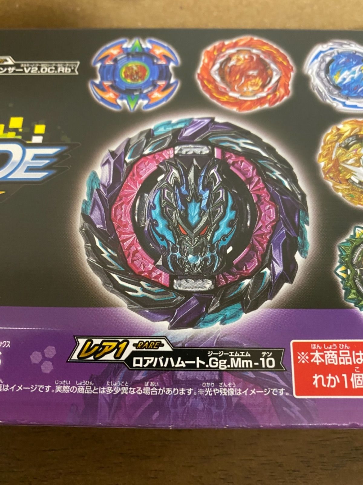 ロアバハムート.Gg.Mm-10 ベイブレードバースト - メルカリ