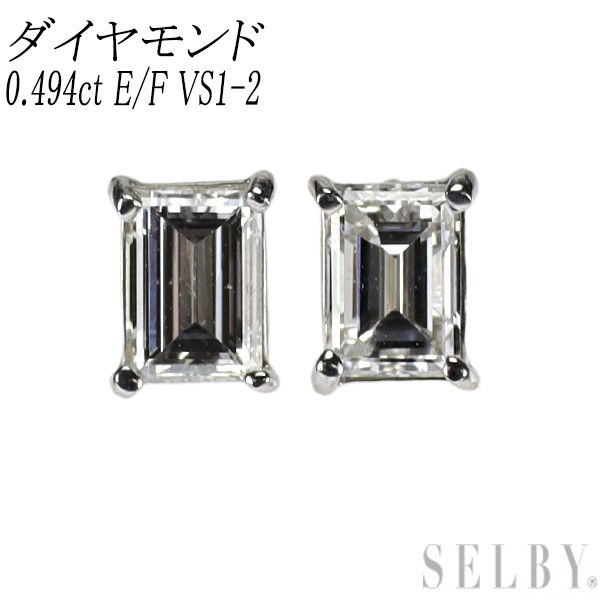 新品 Pt900 バケットカット ダイヤモンド ピアス 0.494ct E/F VS1-2  