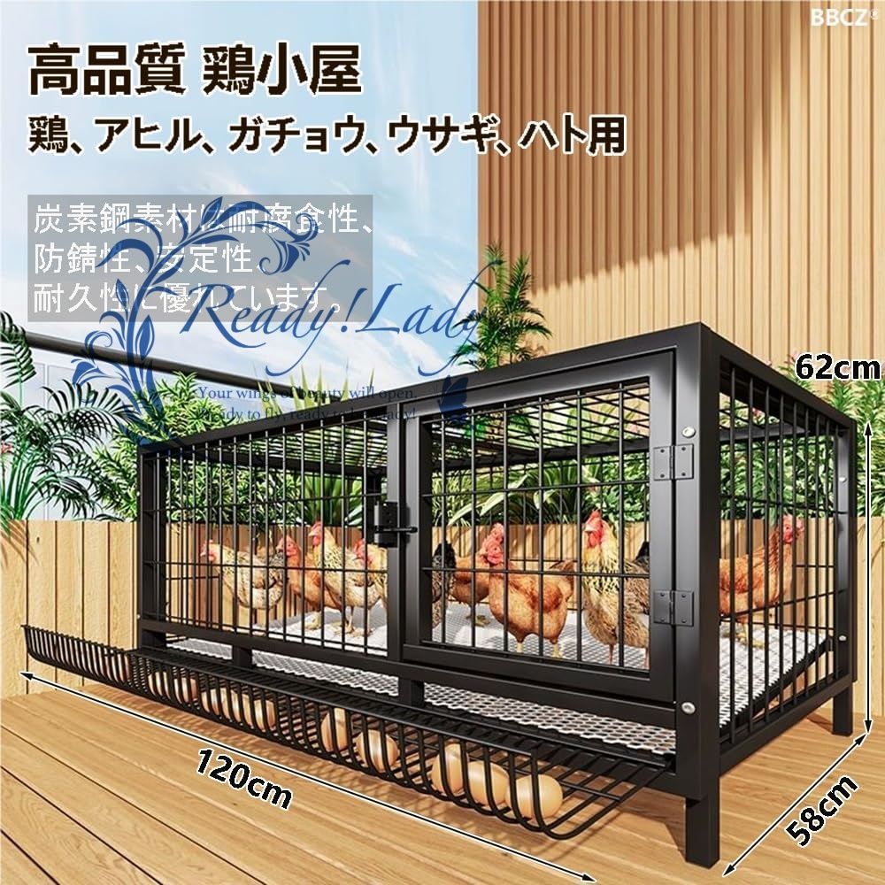 鶏小屋 卵トレイ付き 鶏ケージ 室内 屋外 炭素鋼素材 高密度メッシュ 組み立てが簡単 耐久性と安定性 天窓デザイン付き 120*58*62CM 小動物飼育小屋 ホワイト