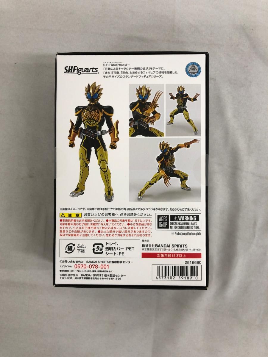 真骨彫製法 仮面ライダーオーズ