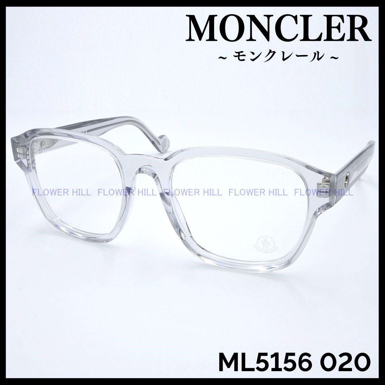 MONCLER モンクレール ML5156 020 メガネ フレーム クリアー